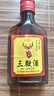 【男人专属的酒】三鞭酒特制动物植物配制酒非保健酒药酒白酒 35度 125mL 6瓶 三鞭酒 实拍图