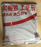 罗蒙（ROMON）休闲裤男商务休闲时尚职业西装裤弹力修身百搭裤子男装黑色34 实拍图