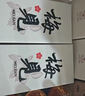 梅见青梅酒果酒女士低度梅子微醺酒12度原味750ml*2礼盒 实拍图