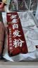 新良全麦自发粉2斤装 家用全麦面粉 小麦粉 包子馒头面粉专用粉 实拍图
