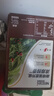 雀巢（Nestle）【樊振东同款】咖啡粉1+2特浓低糖*速溶三合一冲调饮品90条*2盒 实拍图