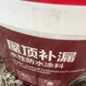 雨虹防水屋顶防水补漏材料房顶裂缝防水胶补漏王楼顶料液体抗裂-黑色 18kg 实拍图