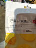 三只松鼠益生元芒果干508g/袋 休闲零食水果干蜜饯果脯小吃量贩装 实拍图