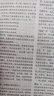 卓有成效管理者的实践 纪念版 正版 管理学 职场 领导 励志 中文版 实拍图