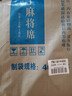 艾薇（AVIVI）夏季沙发垫凉席坐垫麻将席竹席凉垫防滑冰丝飘窗垫70*70炒籽 实拍图