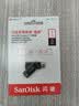 闪迪（SanDisk）1TB Type-C USB3.2 手机U盘DDC3黑色 读速高达400MB/s 自动备份 手机电脑两用 双接口大容量优盘 实拍图