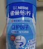 雀巢（Nestle）怡养益护因子中老年奶粉700g*2  奶粉礼盒端午送礼送长辈成人奶粉 实拍图