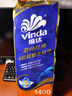 维达（Vinda）有芯卷纸 蓝色经典4层140克*10卷 厚韧 卫生纸厕纸 卷筒纸纸巾 实拍图