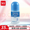 齐心（COMIX）胶水 办公财务学生液体胶水 35ml/支 办公用品凑单B2670 工具 实拍图