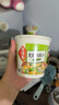 海福盛方便食品速食汤免煮冲泡懒人早餐FD冻干汤芙蓉鲜蔬汤8g*6杯 实拍图