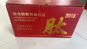 凯镛复合肽营养液15瓶含白蛋白肽营养品氨基酸年货节礼盒过年送长辈 实拍图