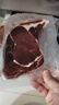 肉鲜厨师澳洲安格斯谷饲眼肉牛排 净重1kg 原切雪花牛扒烤肉进口 实拍图