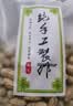 枫小七广东客家水煮花生河源忠信土特产新货咸脆花生即食坚果零食下酒菜 水煮（软口）1000克共2包 实拍图