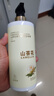 倍膳健山茶花搓泥宝600ml啫喱沐浴全身去角质搓澡泥磨砂膏儿童男士热卖 实拍图