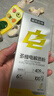 诺特兰德电解质冲剂电解质粉电解质水运动能量饮料维生素饮料长跑骑行马拉 【甜橙*2+柠檬+荔枝+苹果+百香果】 7袋*6盒 实拍图