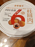 方家铺子零食大桶装桂圆肉500g 独立包装无核免剥桂圆干福建特产龙眼肉厚 实拍图