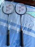 尤尼克斯（YONEX）羽毛球拍对拍全碳素弓箭套装比赛ARC5I蓝粉5U附手胶尼龙球拍包 实拍图
