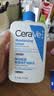 适乐肤（CeraVe）【618钜惠】C乳473ml保湿补水乳液身体乳张凌赫同款男女生日礼物 实拍图