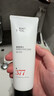 韩束男士专用洗面奶控油祛痘美白377洁面膏小白泥护肤品父亲节礼物 实拍图