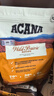 愛肯拿（ACANA）狗粮 全价通用 幼犬成犬牧场盛宴无谷高蛋白犬粮2kg 效期26/12 实拍图