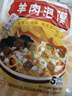 刘一泡西安正宗牛羊肉泡馍陕西特产方便速食小炒泡馍懒人速食经典装555g 【大份量 新版 经典装】牛肉泡馍*5袋（内含糖蒜辣酱） 实拍图