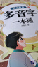 官方正版】大作家写给孩子的小散文张雪峰第一二三季精美小散文彩绘版老舍鲁迅叶圣陶名家经典散文集精选小学生读本给孩子们的大作家小散文 【第一季+第二季+第三季】大作家写给孩子的小散文 晒单实拍图