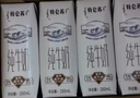 蒙牛【新鲜日期】特仑苏纯牛奶250ml*16盒 家庭早餐 送礼盒装端午礼盒 实拍图