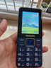 飞利浦（PHILIPS）E568A 宝石蓝 移动联通电信4G全网通 老年人手机智能 超长待机儿童功能学生手机 大字大声直板按键 实拍图