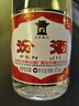 汾酒黄盖玻汾53度475mL*3瓶+红盖玻汾42度475mL*3瓶组合装 端午送礼 实拍图