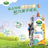 阿尔乐德国原装进口儿童成长牛奶200ml*24高钙维生素A&D纯牛奶早餐 实拍图