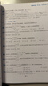 【官方正版】2027管综联考教材陈剑赵鑫全MBA/MPA/MPAcc/MEM199管理联考与396经济类联考综合能力陈剑数学高分指南赵鑫全逻辑精点孙永逻辑写作英语分册 2027陈剑数学分册（零基础）【 晒单实拍图