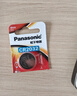 松下（Panasonic）CR2032进口纽扣电池3V装适用手表电脑主板汽车钥匙遥控器电子秤小米盒子CR2032 二粒 实拍图