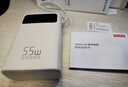 京东京造55W充电宝小巧轻薄自带线20000mAh3c认证可上飞机京东自营移动电源小巧适用苹果17华为小米笔记本 实拍图