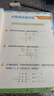 【原研进口】安素 肠内营养粉剂(TP) 400g/盒 6盒装 实拍图