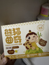 婴享（Genieten）无麸质熊猫曲奇磨牙饼干棒敏宝零食儿童无蛋奶送婴幼儿宝宝辅食谱 实拍图