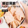 轻即原切香芋片零食无脆片咸芋头条干薄脆切片糖健康休闲小吃食品400g 实拍图