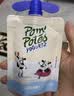 法优乐（POM'POTES）法国原装进口儿童酸奶水果味 常温宝宝酸奶辅食零食 经典原味85g*4袋 实拍图