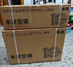 小米【价保618】米家空调 巨省电 1.5匹挂机 一级能效 快速冷暖 纯铜管 KFR-35GW/N1A1【整机十年质 实拍图