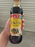 海天 特级金标生抽500ml*4 0添加酱油 金粉派礼盒 金标系列 实拍图