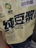 冰泉豆浆女人豆浆粉616g非转基因女神专属配方营养早餐冲饮豆浆 实拍图