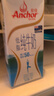 安佳（Anchor）低脂牛奶高钙纯牛奶新西兰原装进口草饲1L*12盒 减少50%脂肪  实拍图