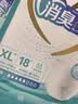 爱舒乐消臭抑菌成人拉拉裤XL18片  内裤型纸尿裤尿不湿老人孕妇男女通用 实拍图