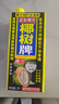 椰树椰汁 1000ml/盒 植物蛋白饮料 正宗海南特产 实拍图