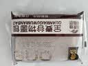 壹得利全麦谷物面包糖尿病人专用食品无糖精老人血糖高人群孕妇零食早餐 全麦谷物面包【45包】 1500g 实拍图