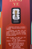 五粮液 普五八代 世界杯联名款 浓香型白酒 52度 500mL*6瓶 整箱装 618 实拍图