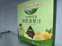 爷爷的农场枇杷梨汁100ml*3袋儿童饮料饮品nfc果汁宝宝零食辅食 实拍图
