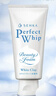珊珂白泥泡沫洁面膏120g进口洗面奶男女士深层清洁控油洁面乳送爸爸 实拍图