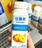 伊利安慕希芒果百香果风味酸奶230g*10瓶 礼盒装 实拍图
