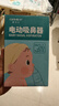 Care1st婴儿吸鼻器 电动吸鼻器洗鼻 鼻腔鼻屎鼻涕吸鼻器小月龄升级九档 实拍图