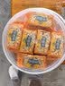 徐福记全蛋沙琪玛580g约24枚 休闲零食营养早餐糕点点心 办公室健康零食 实拍图